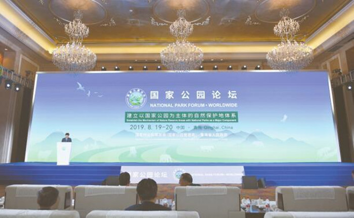 為攜手創造世界生態文明美好未來推動構建人類命運共同體作出貢獻